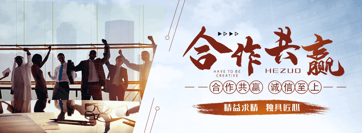 若尔盖化学工业合成材料老化质量监督检验中心
