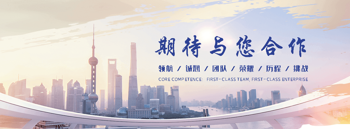 若尔盖工业合成材料老化质量监督检验中心